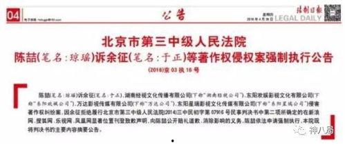 圈内清朗爆料什么意思呀,揭秘娱乐圈不为人知的幕后故事 第3张 圈内清朗爆料什么意思呀,揭秘娱乐圈不为人知的幕后故事 第3张