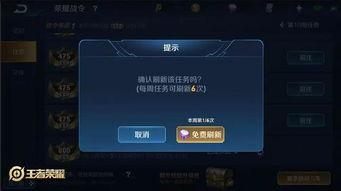 王者战令爆料最新内容 第2张 王者战令爆料最新内容 第2张